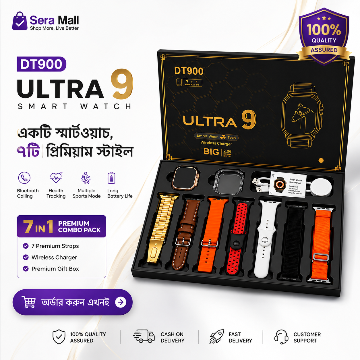 DT900 Ultra Smart Watch – 7 in 1 Premium Combo Pack - Image 3