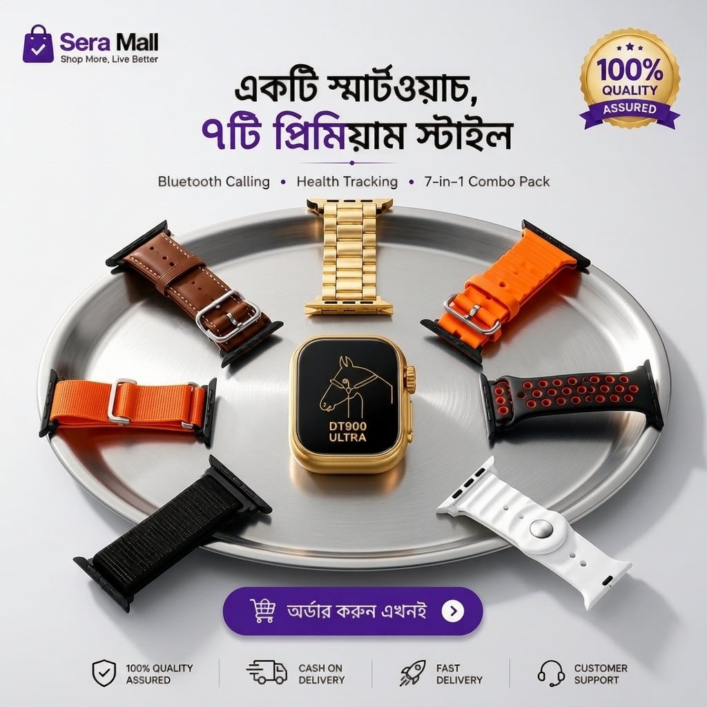 DT900 Ultra Smart Watch – 7 in 1 Premium Combo Pack - Image 6