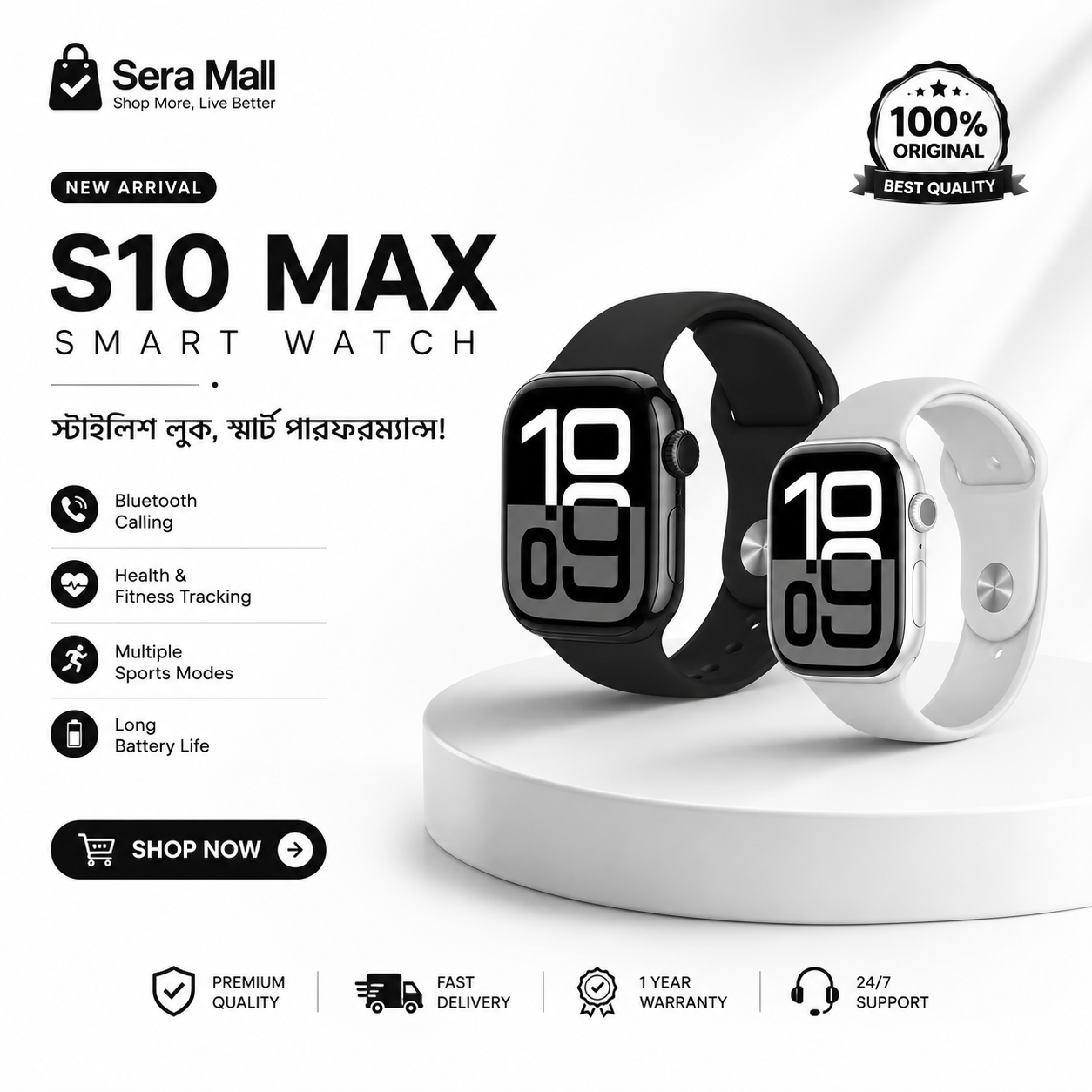 S10 MAX Smart Watch