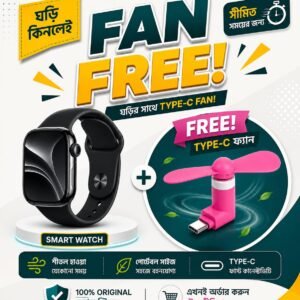 S10 Max Smart Watch + FREE Type-C Fan
