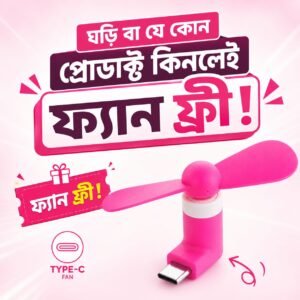 FREE Type-C Mini Fan