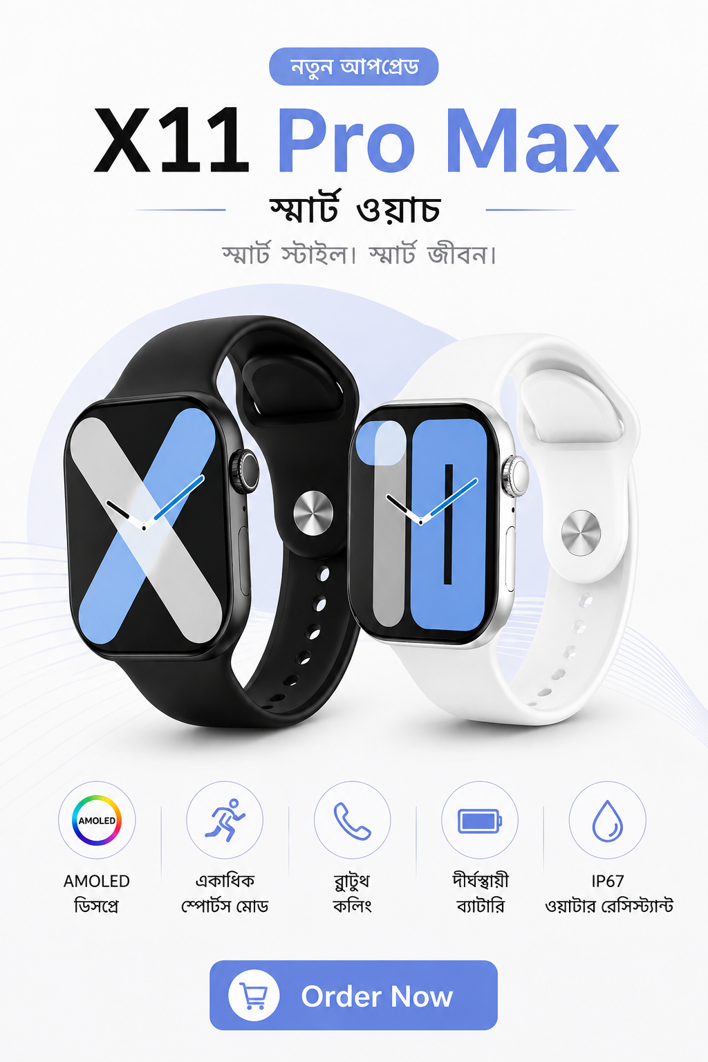 X11 Pro Max Smart Watch