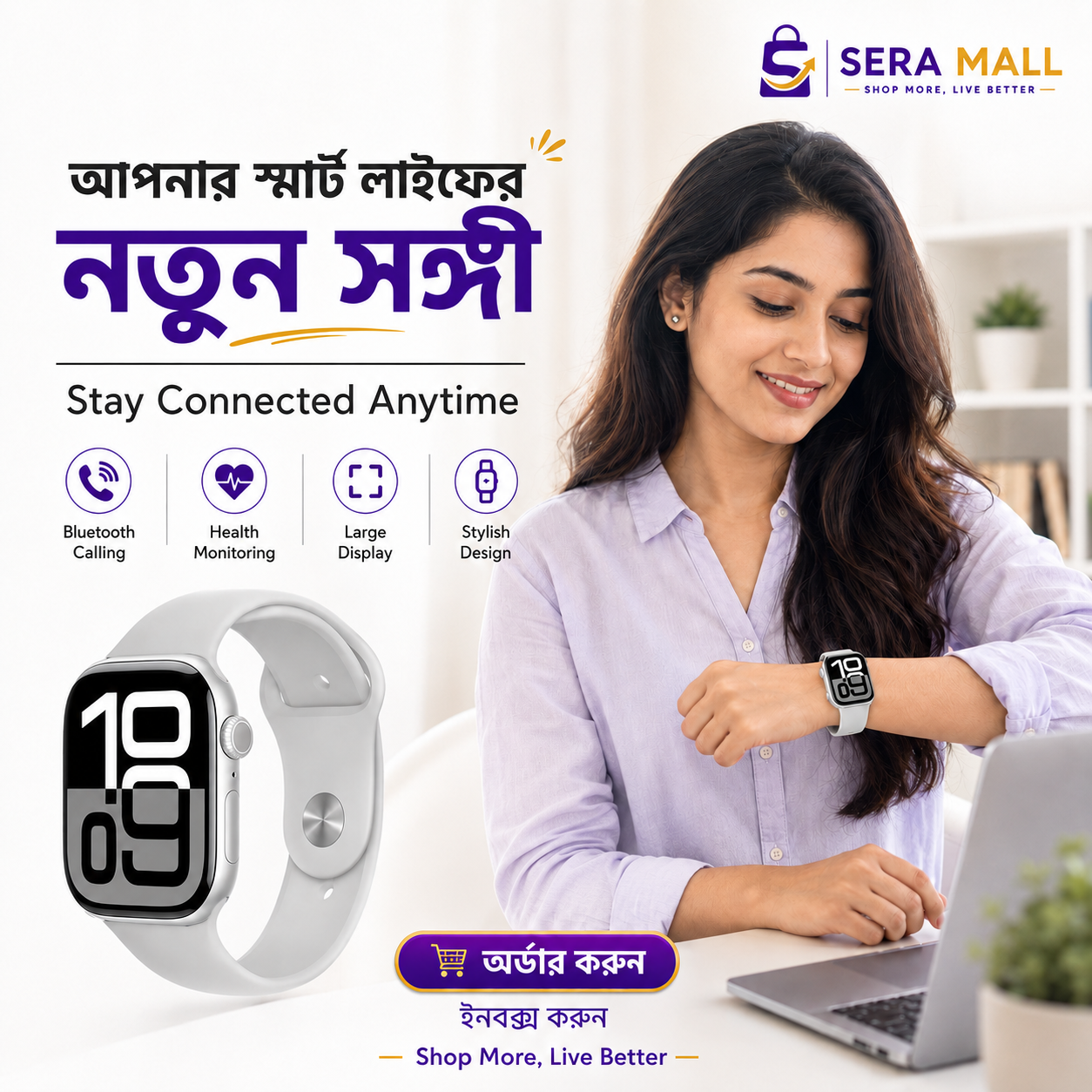 S10 MAX Smart Watch - Image 5