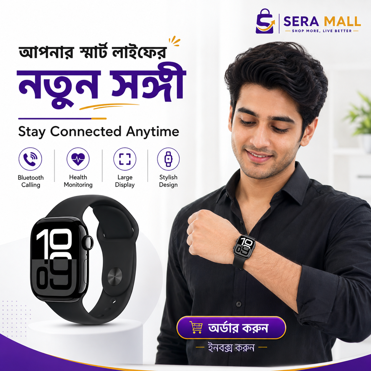 S10 MAX Smart Watch - Image 6